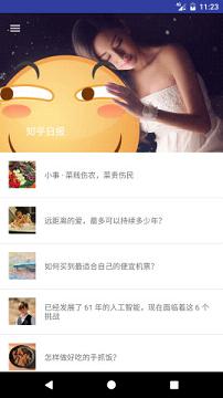 ��ֹ�ձ�app�ֻ���v1.0.5��ͼ2