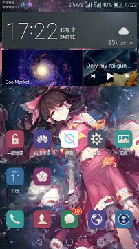 ���ζ�̬��ֽappv1.2.1��ͼ3
