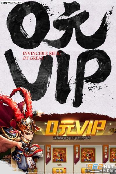 �޵�OL��׿��v1.00��ͼ3