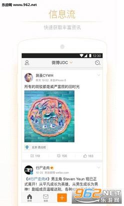 ����΢�����ʰ氲׿��v1.8.2��ͼ0
