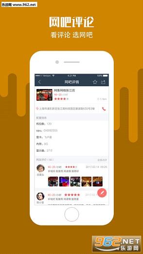 �ֻ�����appv15.1.0��ͼ1
