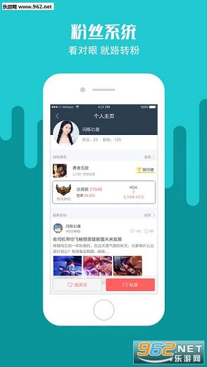 �ֻ�����appv15.1.0��ͼ2