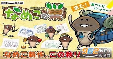 �ʤᤳ�Ύz(���ӹ���Ѩƻ��IOS���İ�)v2.12.0��ͼ0