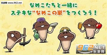 �ʤᤳ�Ύz(���ӹ���Ѩƻ��IOS���İ�)v2.12.0��ͼ2