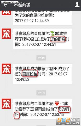 �����̳�app���°�v1.01��ͼ0
