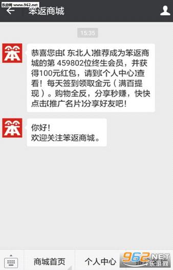 �����̳�app���°�v1.01��ͼ2