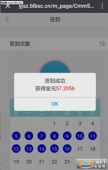 �����̳�app���°�v1.01��ͼ4