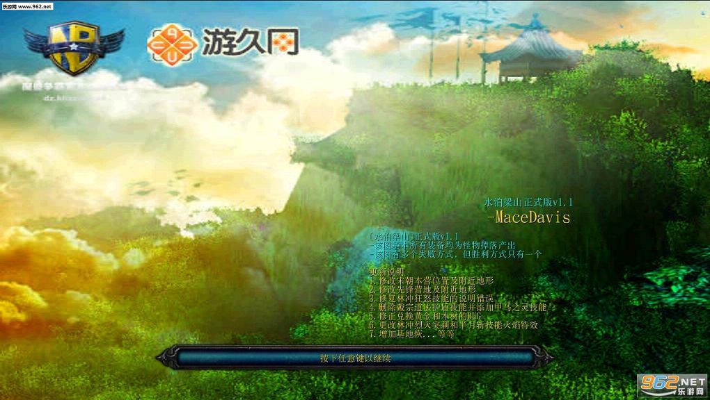 ħ��RPG��ͼ ˮ����ɽ1.1��ʽ�� ������Ӣ������+���Խ�ͼ0