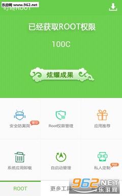 ����ROOT�ٷ���v1.3.23��ͼ0