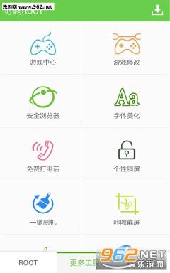 ����ROOT�ٷ���v1.3.23��ͼ4