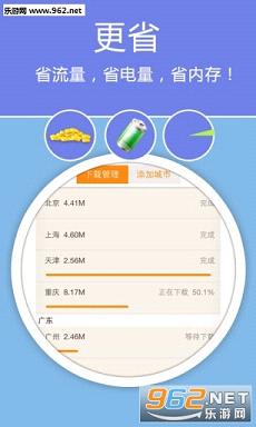�ϻ���ͼappv5.9.7.20161118A��ͼ2