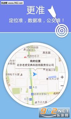 �ϻ���ͼappv5.9.7.20161118A��ͼ1