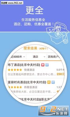 �ϻ���ͼappv5.9.7.20161118A��ͼ3