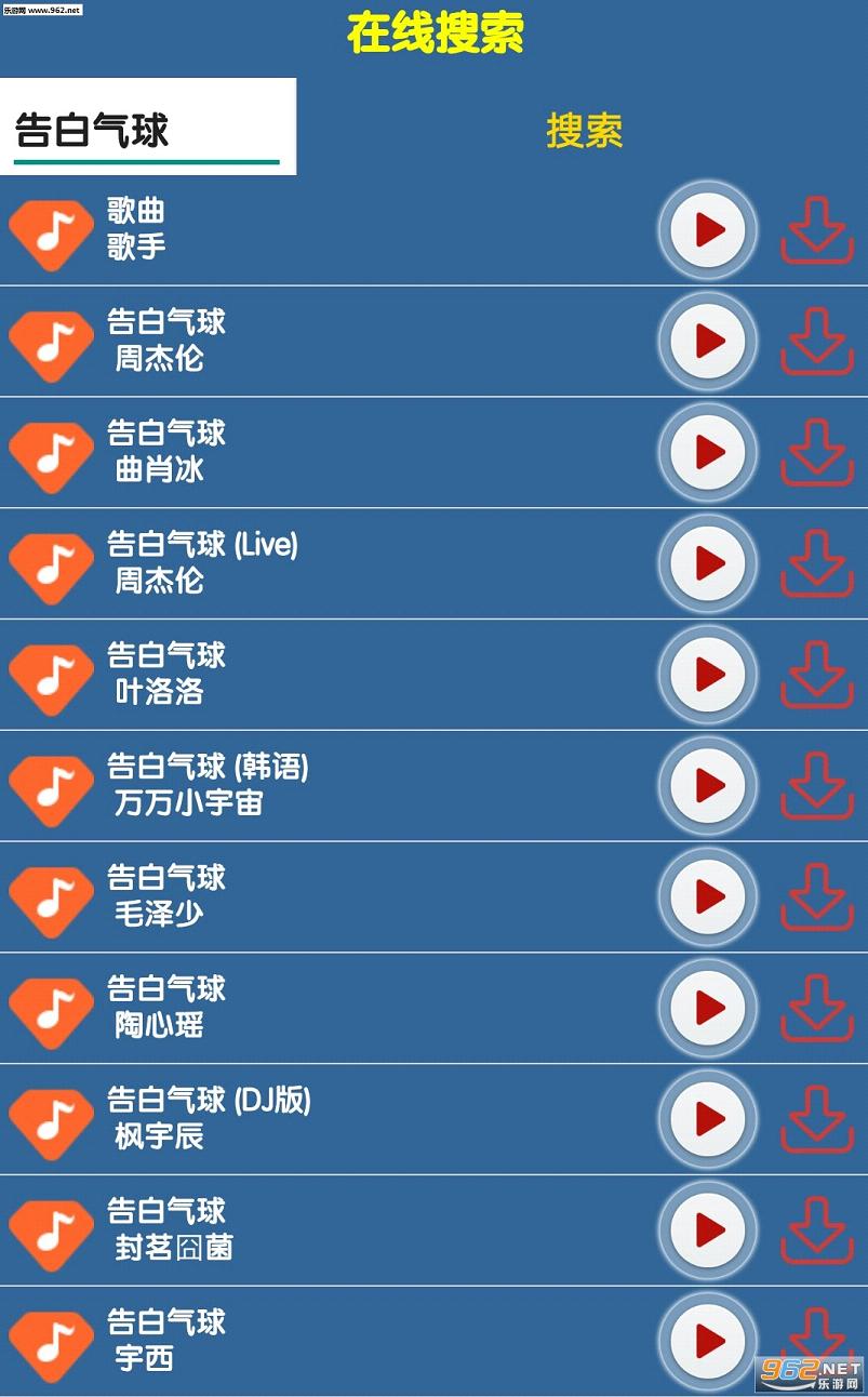 �ٱ�����app�ֻ���v9.3.1��ͼ1