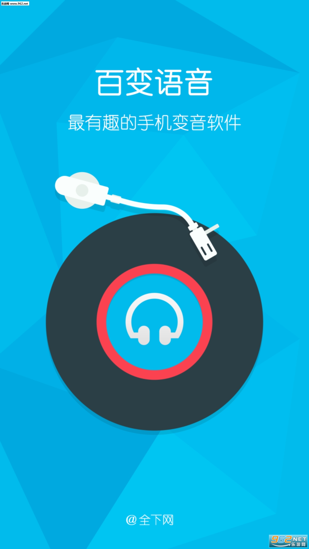 �ٱ�����app�ֻ���v9.3.1��ͼ2