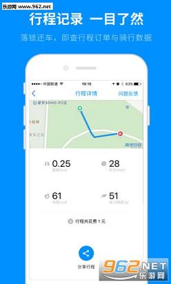 С������appv1.3.0��ͼ2