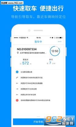 С������appv1.3.0��ͼ3