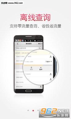 ���﹫���ٷ���v5.6.2��ͼ1