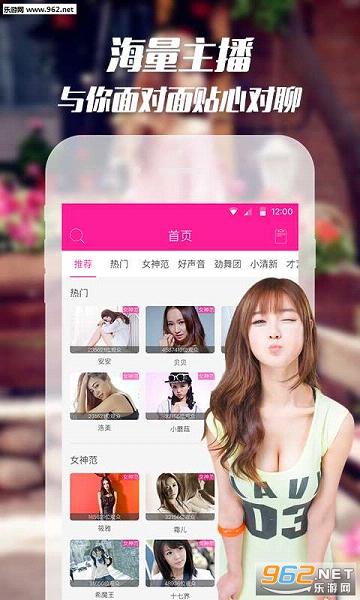 H���İ�׿app����v2.88.0��ͼ0