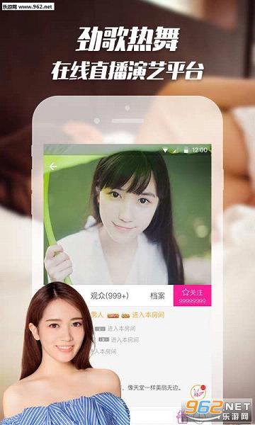 H���İ�׿app����v2.88.0��ͼ1