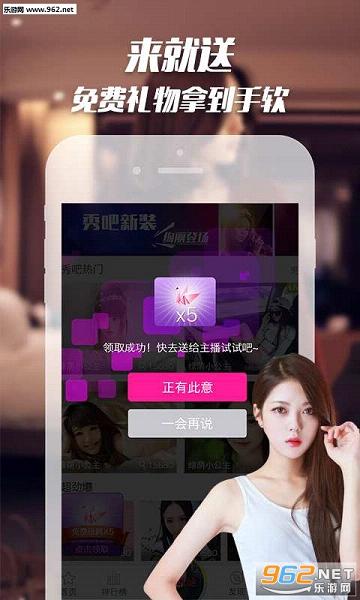 H���İ�׿app����v2.88.0��ͼ2
