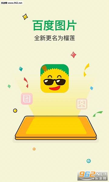 ����appv5.6.2��ͼ0