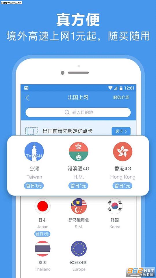 �ڵ���������4GԿ��appv3.3.1��ͼ0