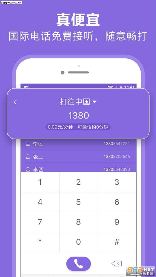 �ڵ���������4GԿ��appv3.3.1��ͼ1