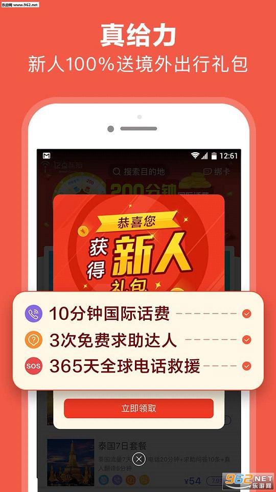 �ڵ���������4GԿ��appv3.3.1��ͼ2