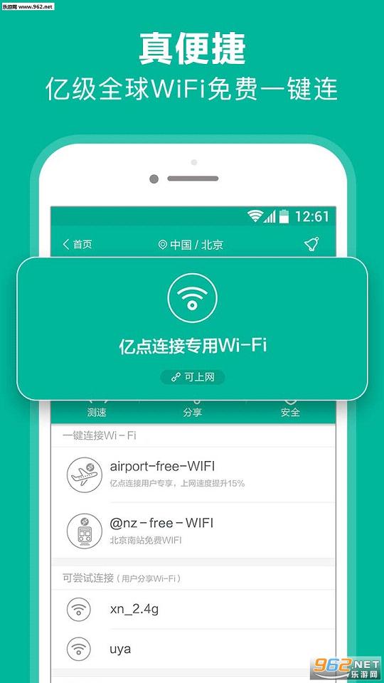 �ڵ���������4GԿ��appv3.3.1��ͼ3
