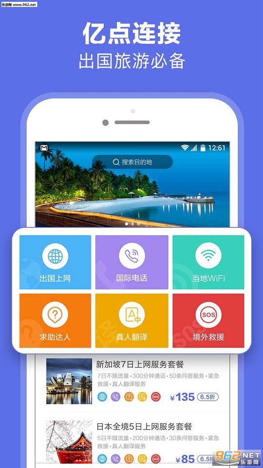 �ڵ���������4GԿ��appv3.3.1��ͼ4