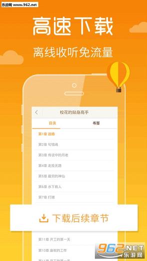 ���С˵�Ķ��ֻ���v4.3.0��ͼ0