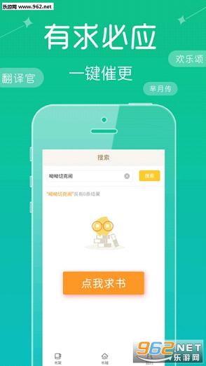 ���С˵�Ķ��ֻ���v4.3.0��ͼ1