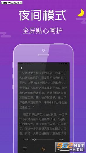 ���С˵�Ķ��ֻ���v4.3.0��ͼ2