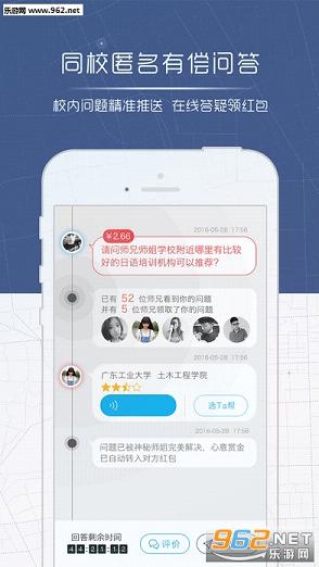 ʦ�ְ��appƻ��IOS��v3.1.7��ͼ0