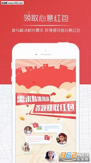 ʦ�ְ��appƻ��IOS��v3.1.7��ͼ1