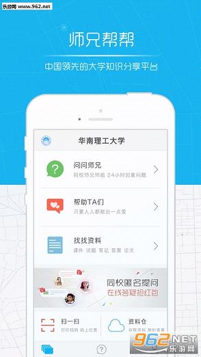 ʦ�ְ��appƻ��IOS��v3.1.7��ͼ4