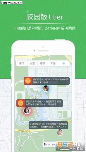 ʦ�ְ��appƻ��IOS��v3.1.7��ͼ2