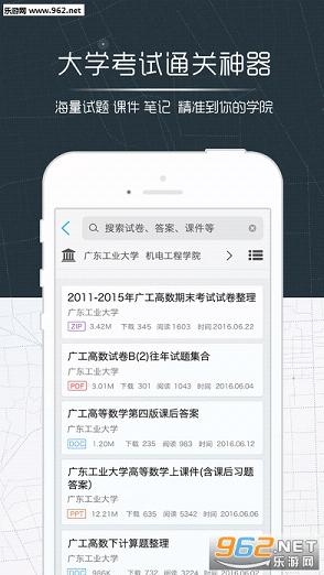 ʦ�ְ��appƻ��IOS��v3.1.7��ͼ3