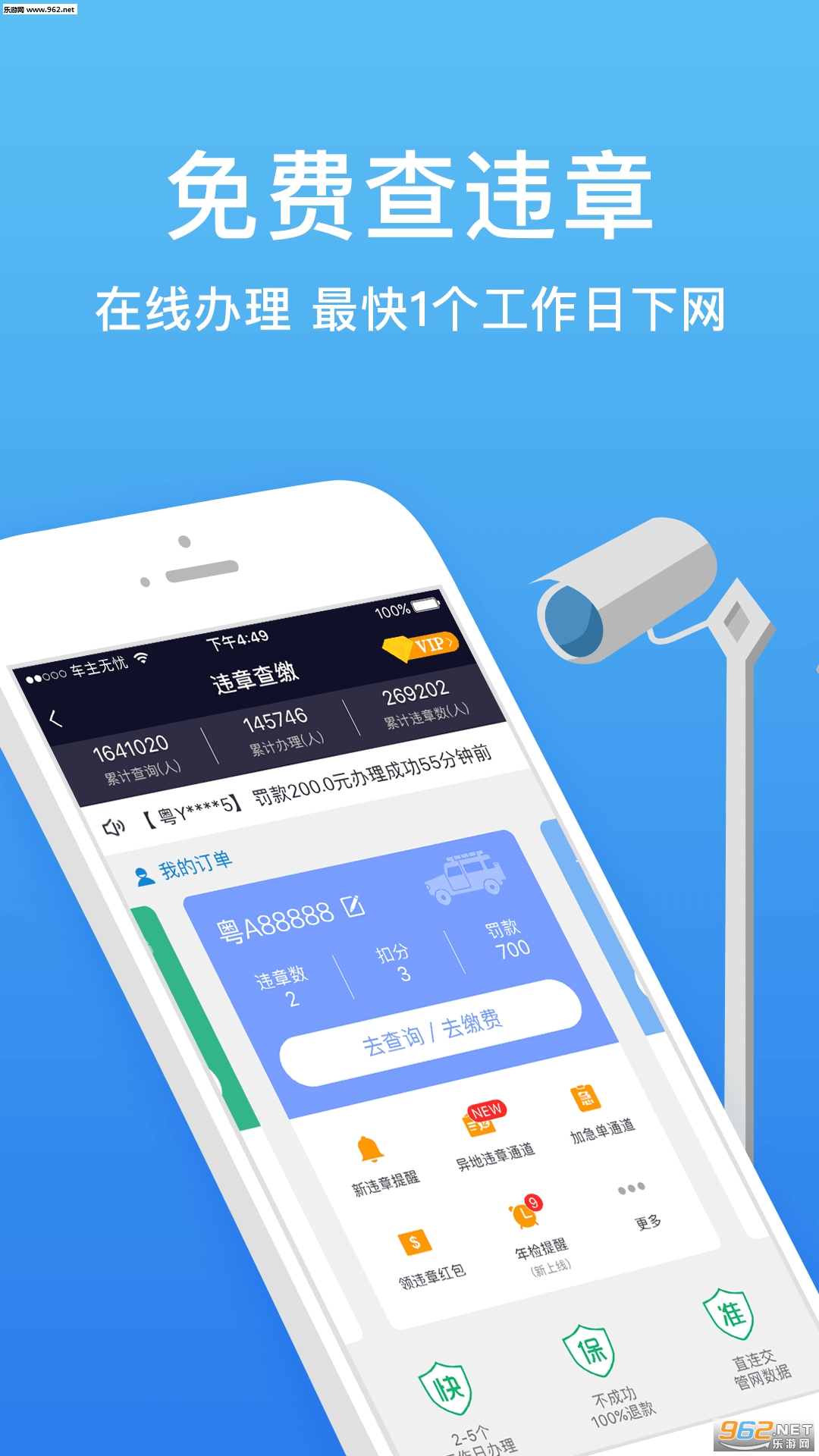 �������ǹٷ���app(��100Ԫ�Ϳ�)v2.92��ͼ0