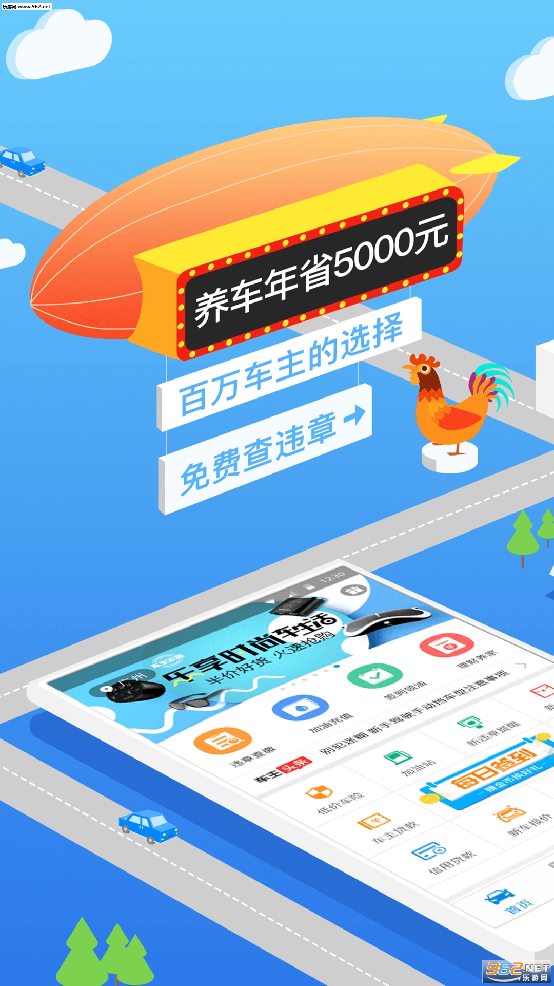 �������ǹٷ���app(��100Ԫ�Ϳ�)v2.92��ͼ1