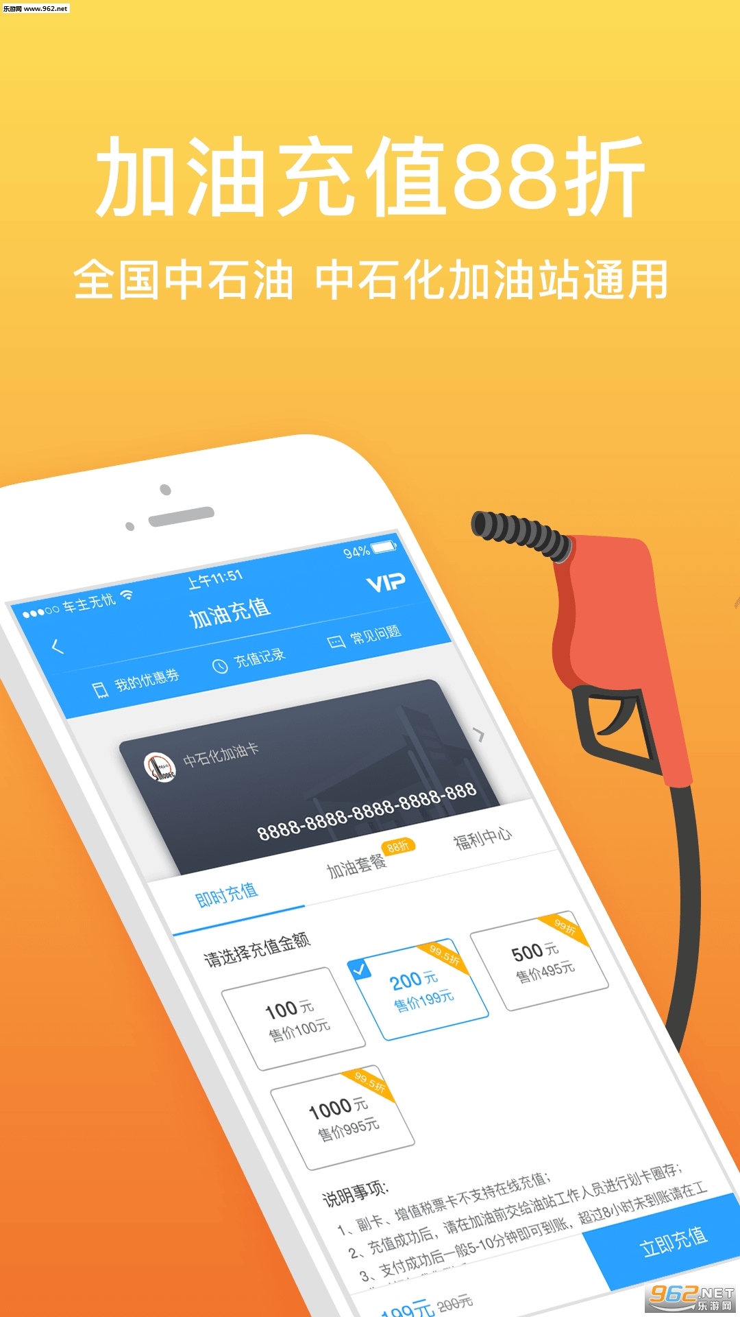 �������ǹٷ���app(��100Ԫ�Ϳ�)v2.92��ͼ2
