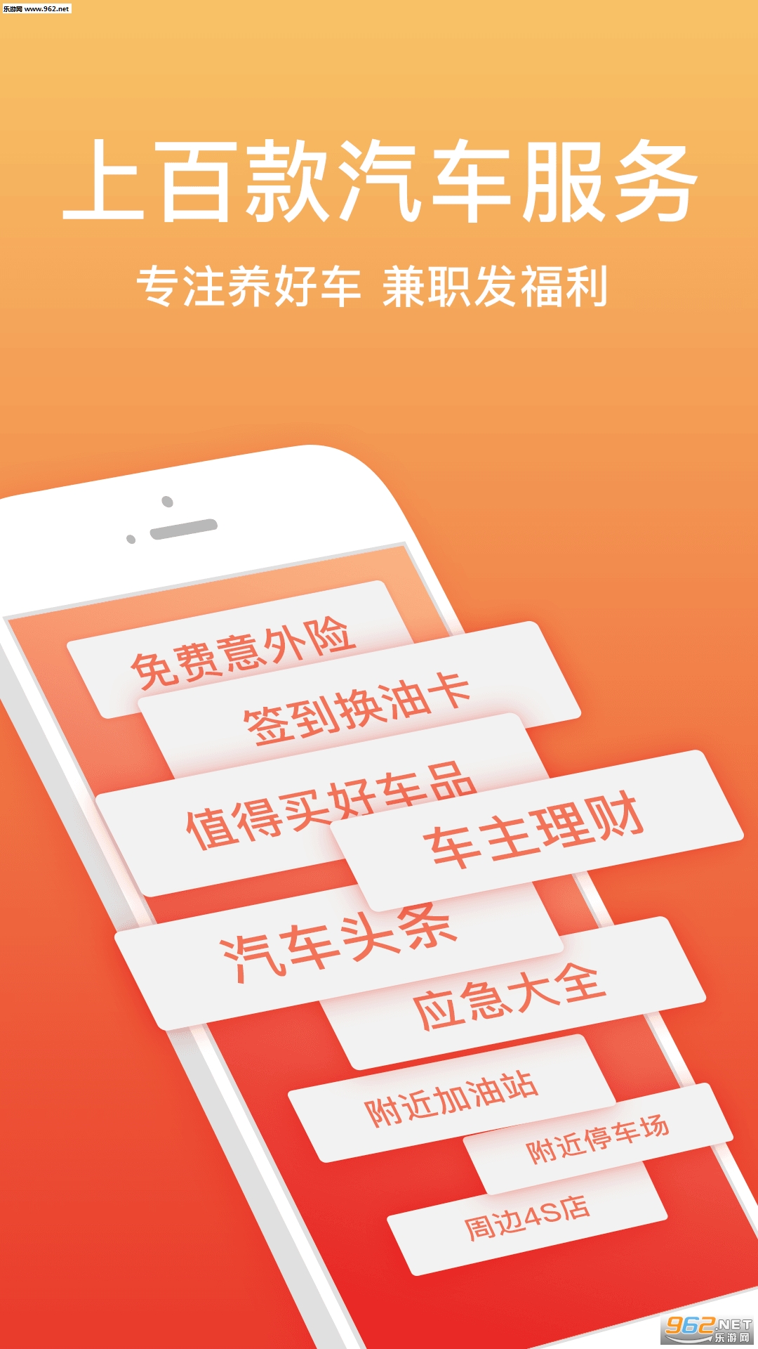 �������ǹٷ���app(��100Ԫ�Ϳ�)v2.92��ͼ3