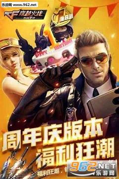 CF���������������ֻ���v1.0.17��ͼ2