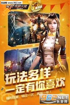 CF���������������ֻ���v1.0.17��ͼ3