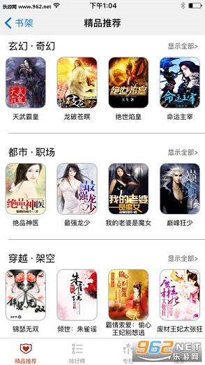 �������appv3.0.2.7��ͼ1