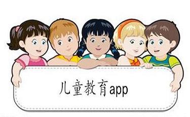 ��ͯ����app���а�_��ͯ����app����_��ͯ����app�Ƽ�