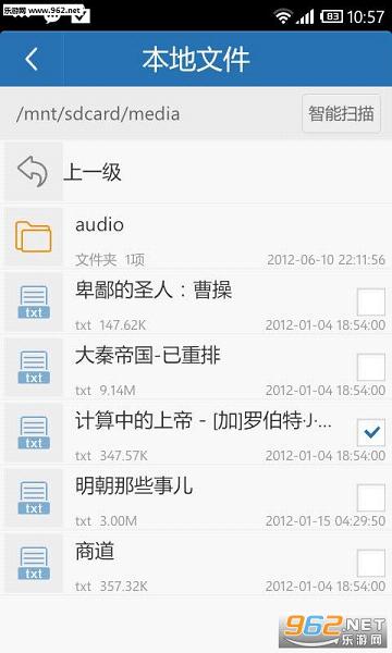 ��������Ķ���v5.7.1��ͼ2