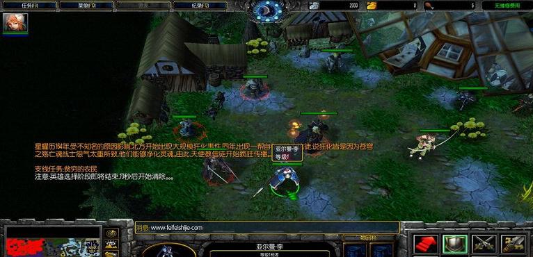 魔兽地图 星辰传说I:宿命的涟漪(隐藏+攻略)截图0