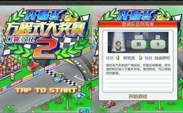 ���޷���ʽ����2_GP����ʽ����2�޸İ�_����